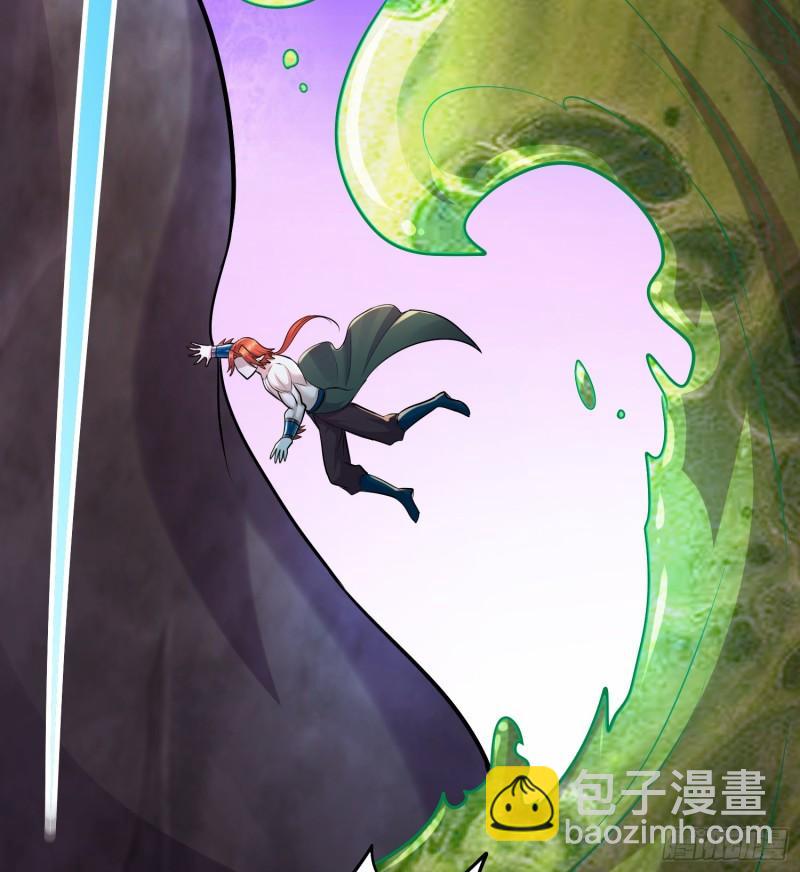 《万古龙神》第257话 屈辱的苦难 第33页