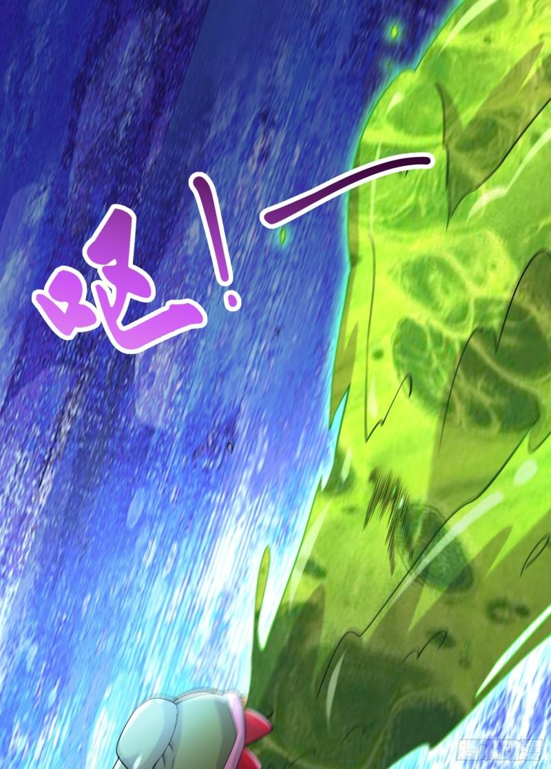 《万古龙神》第257话 屈辱的苦难 第35页