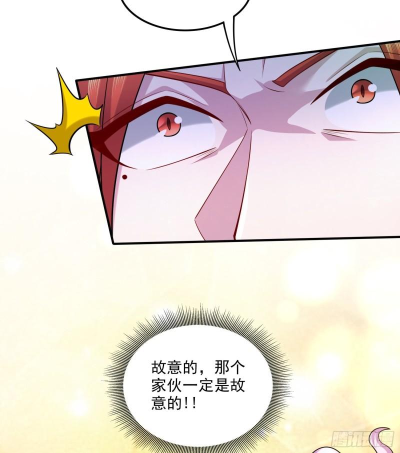 《万古龙神》第257话 屈辱的苦难 第40页