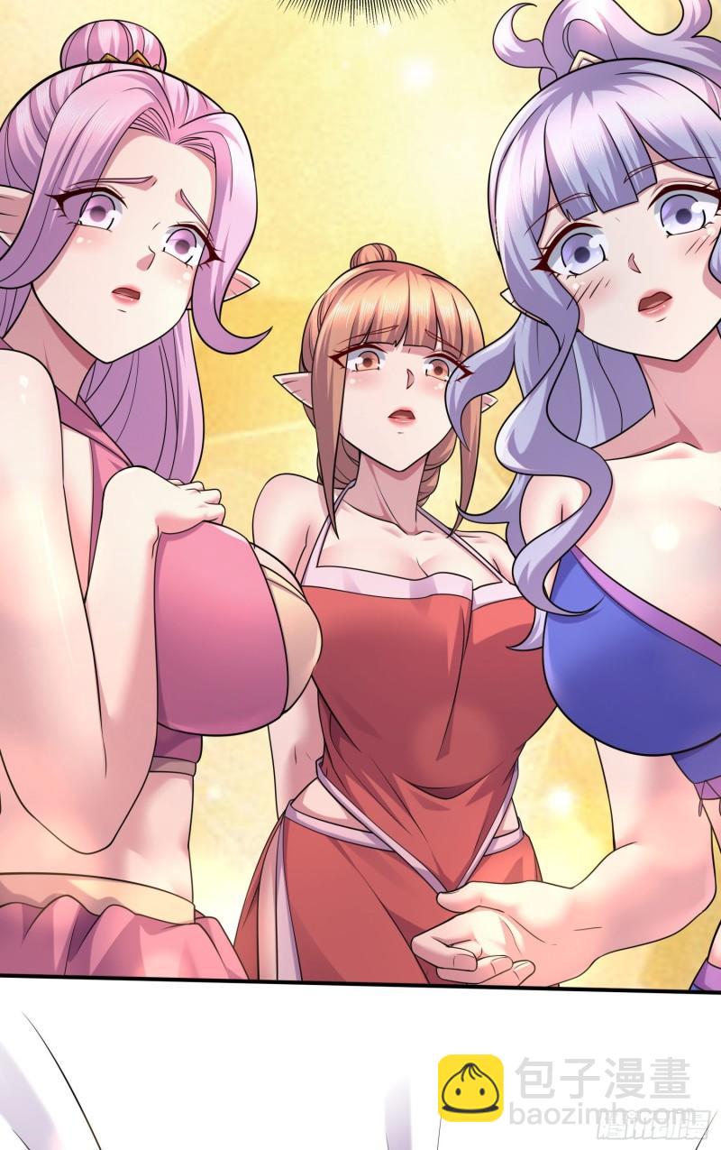 《万古龙神》第257话 屈辱的苦难 第41页