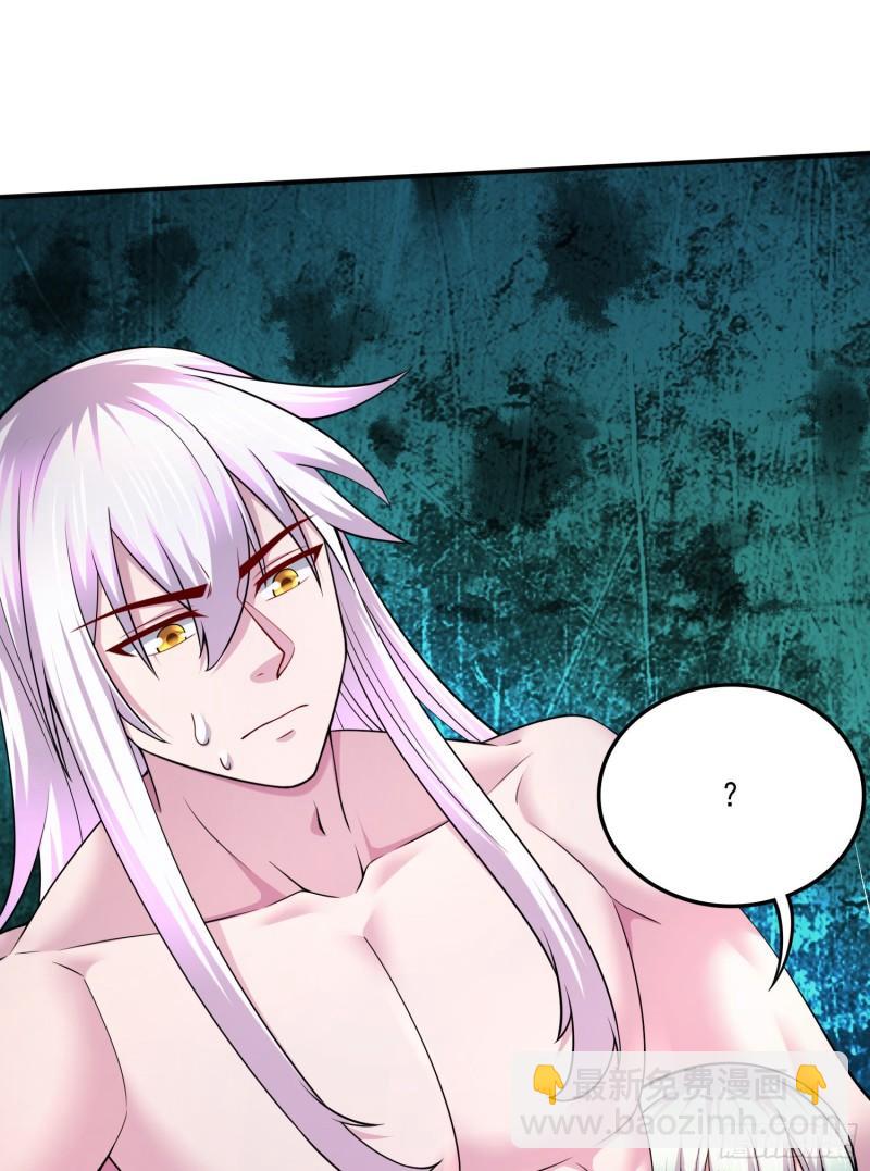 《万古龙神》第258话 东王的执念 第14页