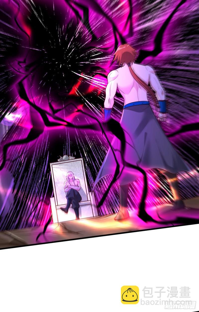 《万古龙神》第258话 东王的执念 第37页