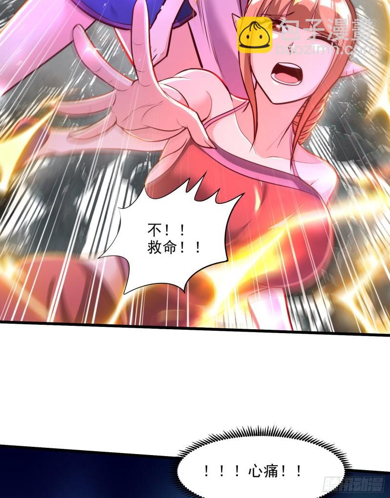 《万古龙神》第258话 东王的执念 第41页