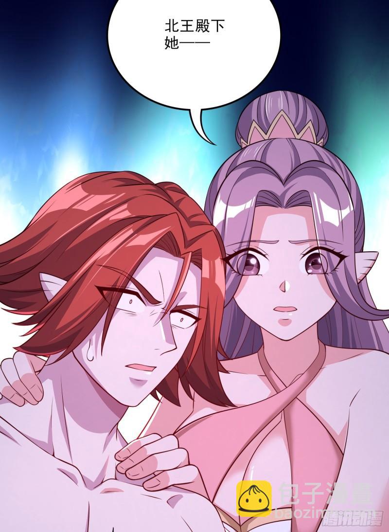 《万古龙神》第258话 东王的执念 第5页
