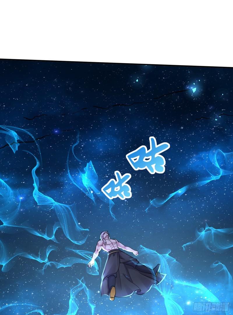 《万古龙神》第259话 前往武帝城 第2页