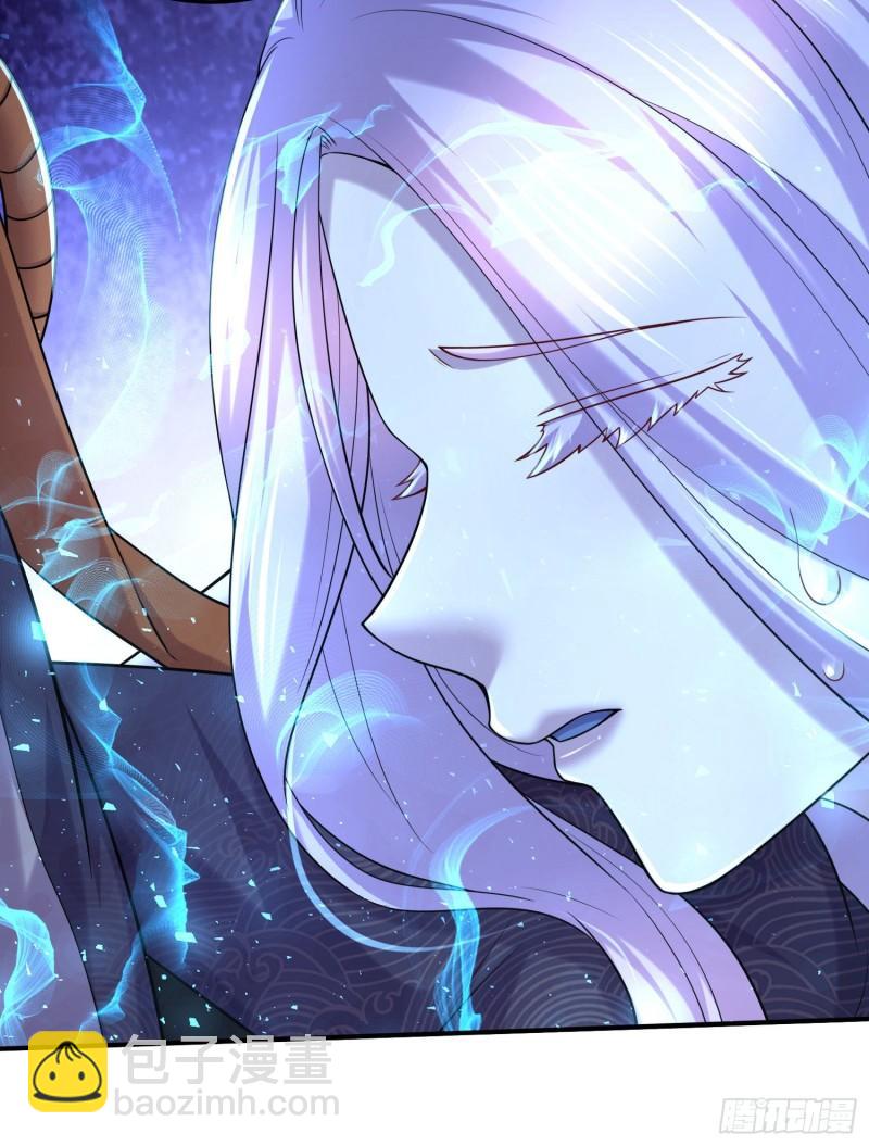 《万古龙神》第259话 前往武帝城 第9页