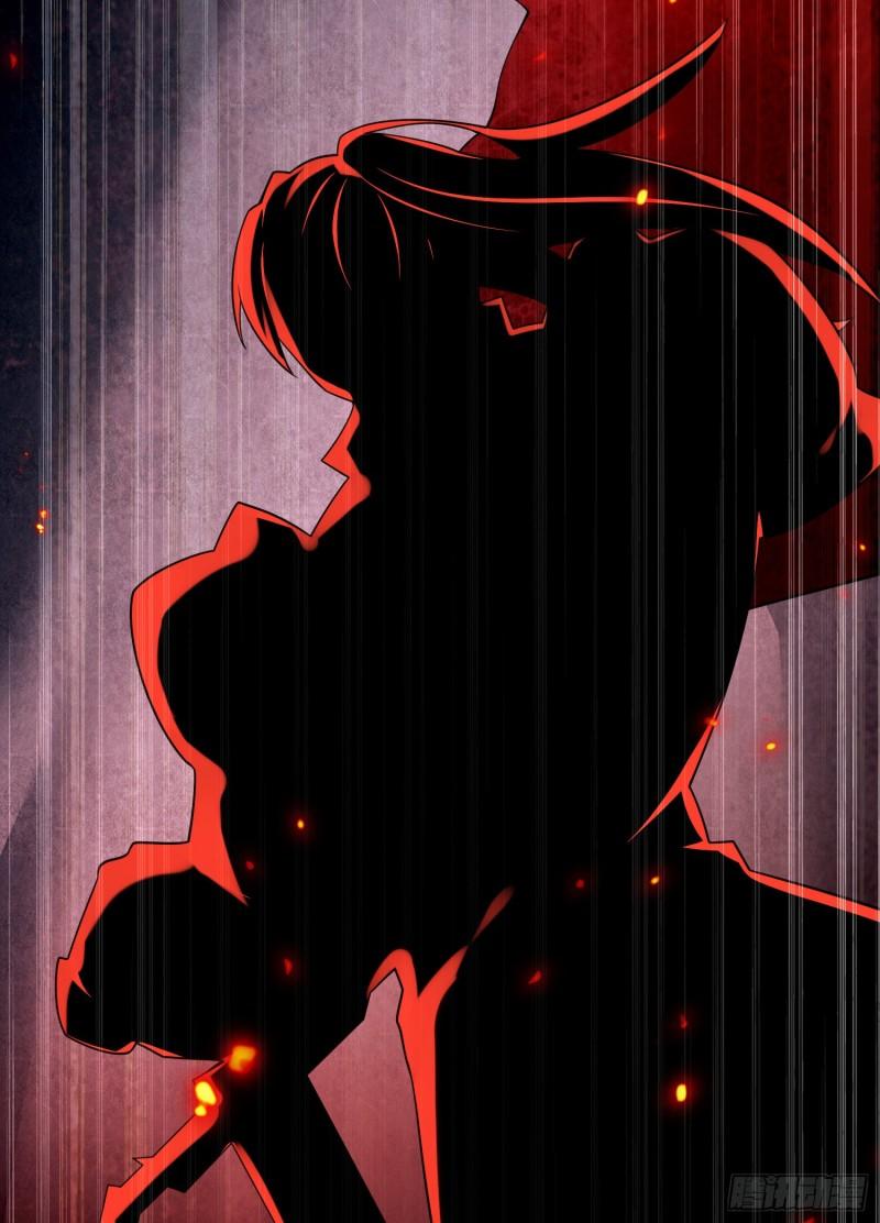 《万古龙神》第260话 月色真美 第15页