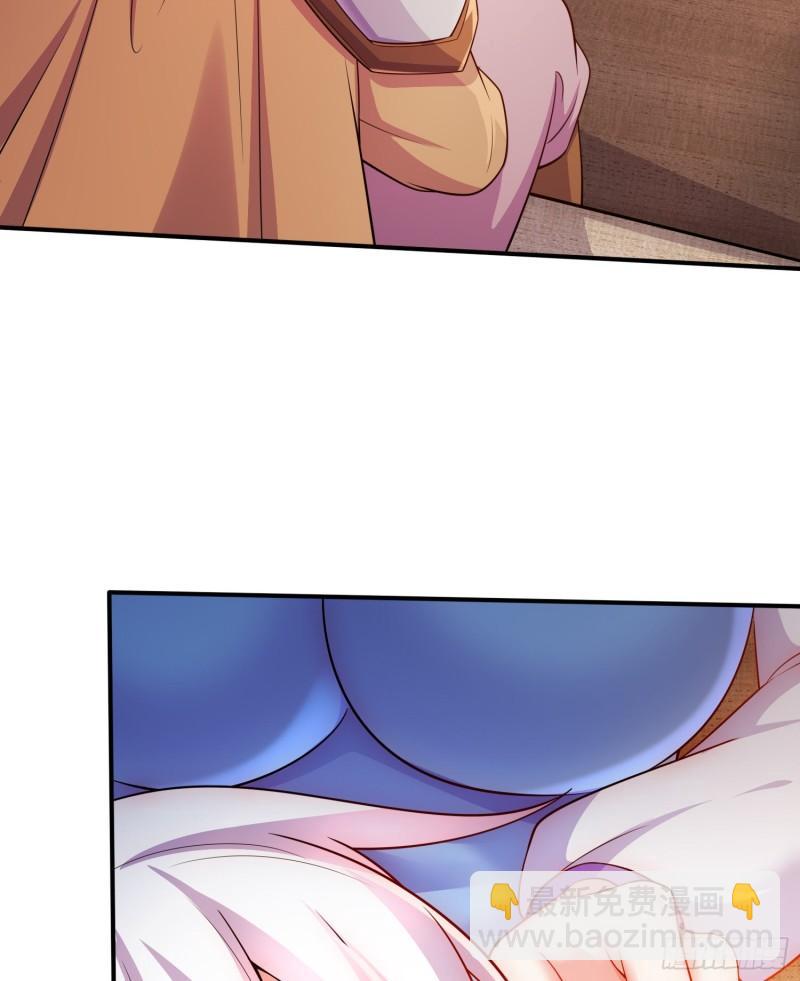 《万古龙神》第260话 月色真美 第22页