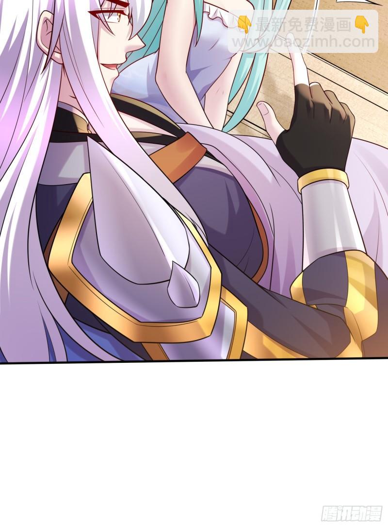 《万古龙神》第260话 月色真美 第27页