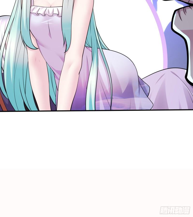 《万古龙神》第260话 月色真美 第36页