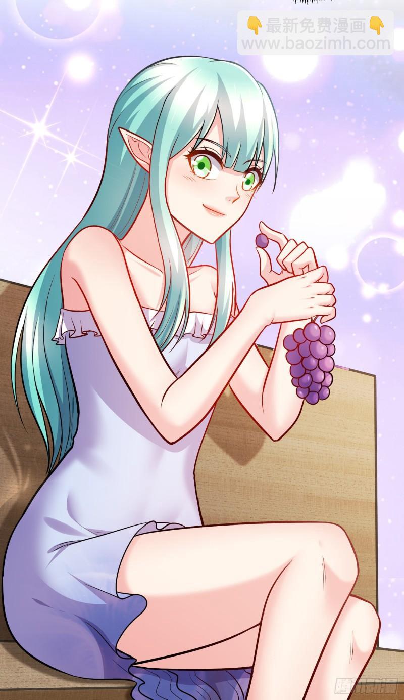 《万古龙神》第260话 月色真美 第46页