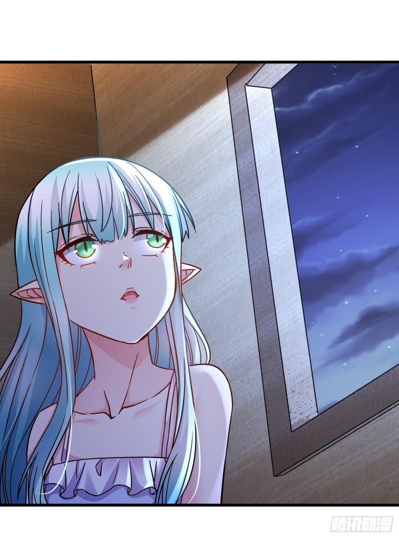 《万古龙神》第260话 月色真美 第47页