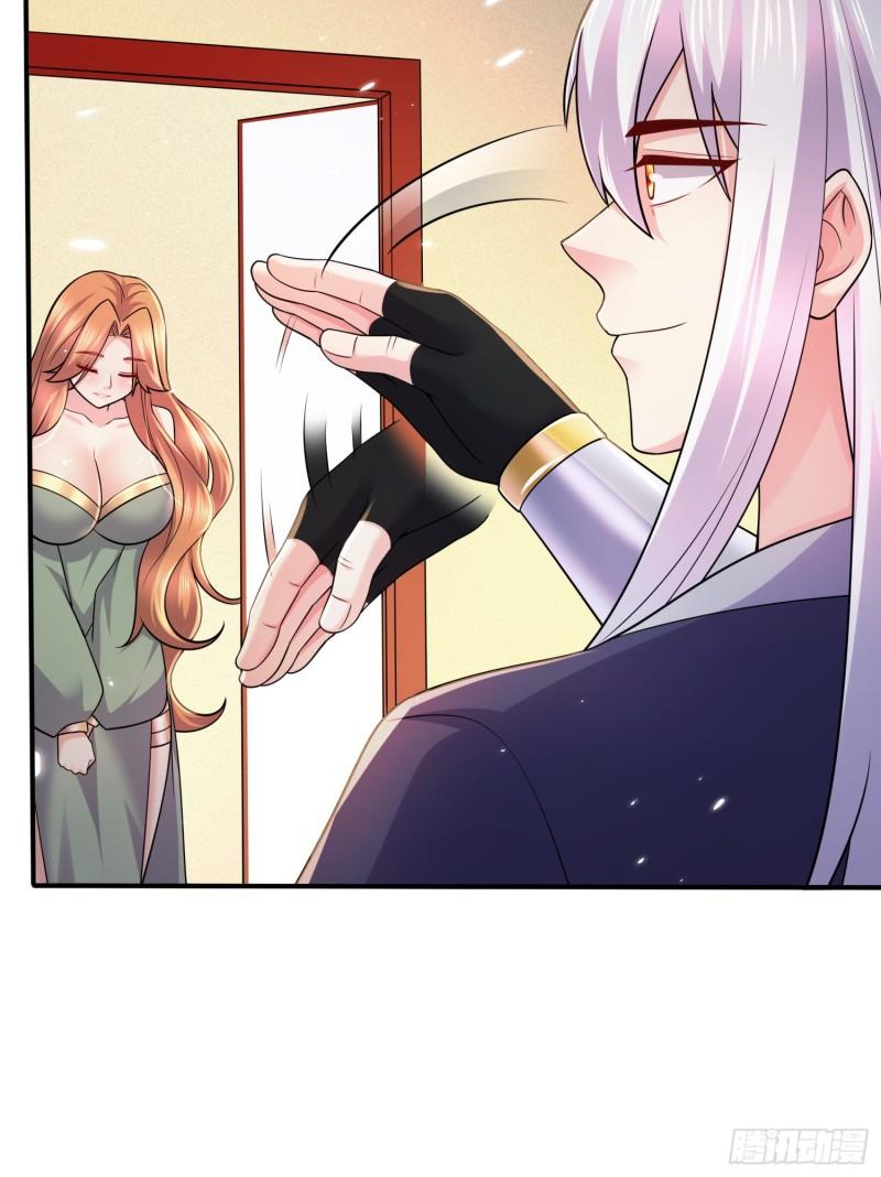 《万古龙神》第262话 拍卖场我又回来啦 第12页