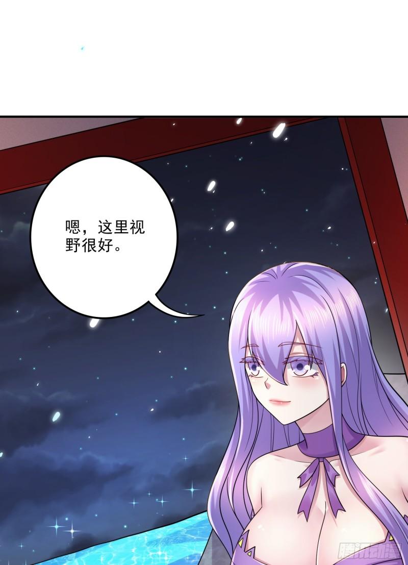 《万古龙神》第262话 拍卖场我又回来啦 第23页