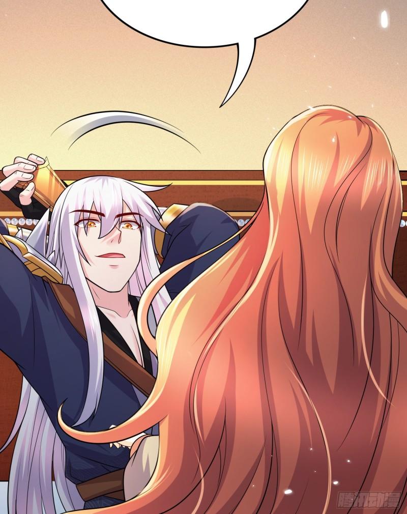 《万古龙神》第262话 拍卖场我又回来啦 第8页