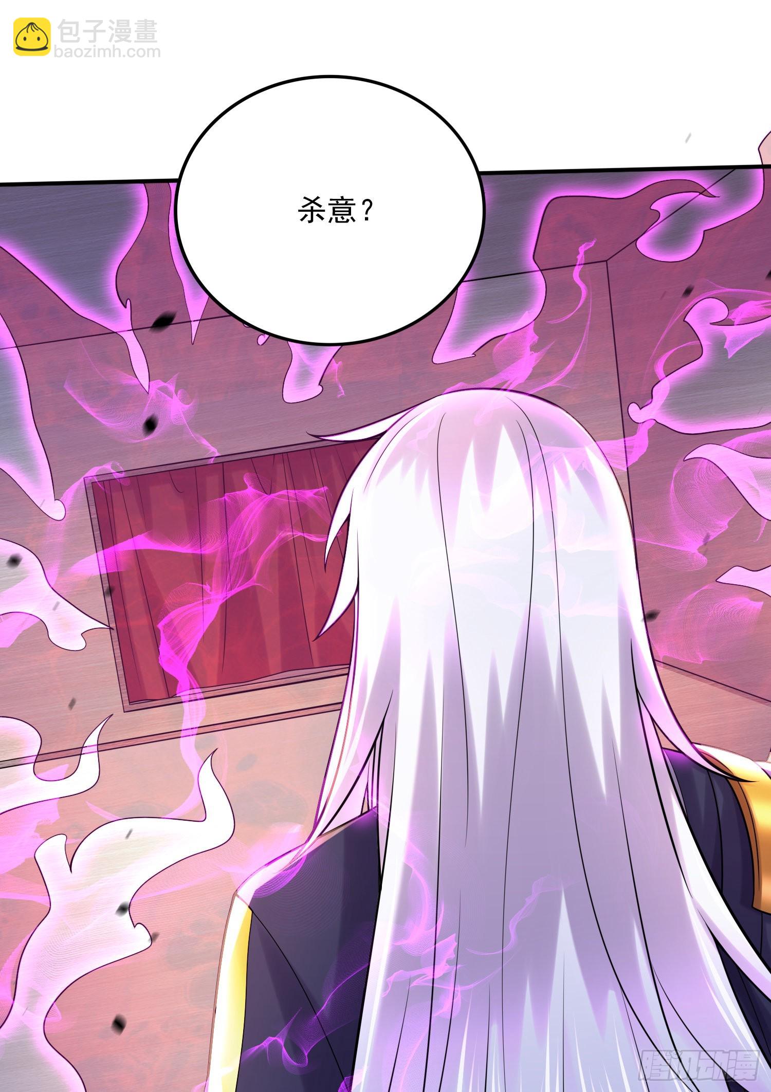 《万古龙神》第265话 三更半夜 第2页