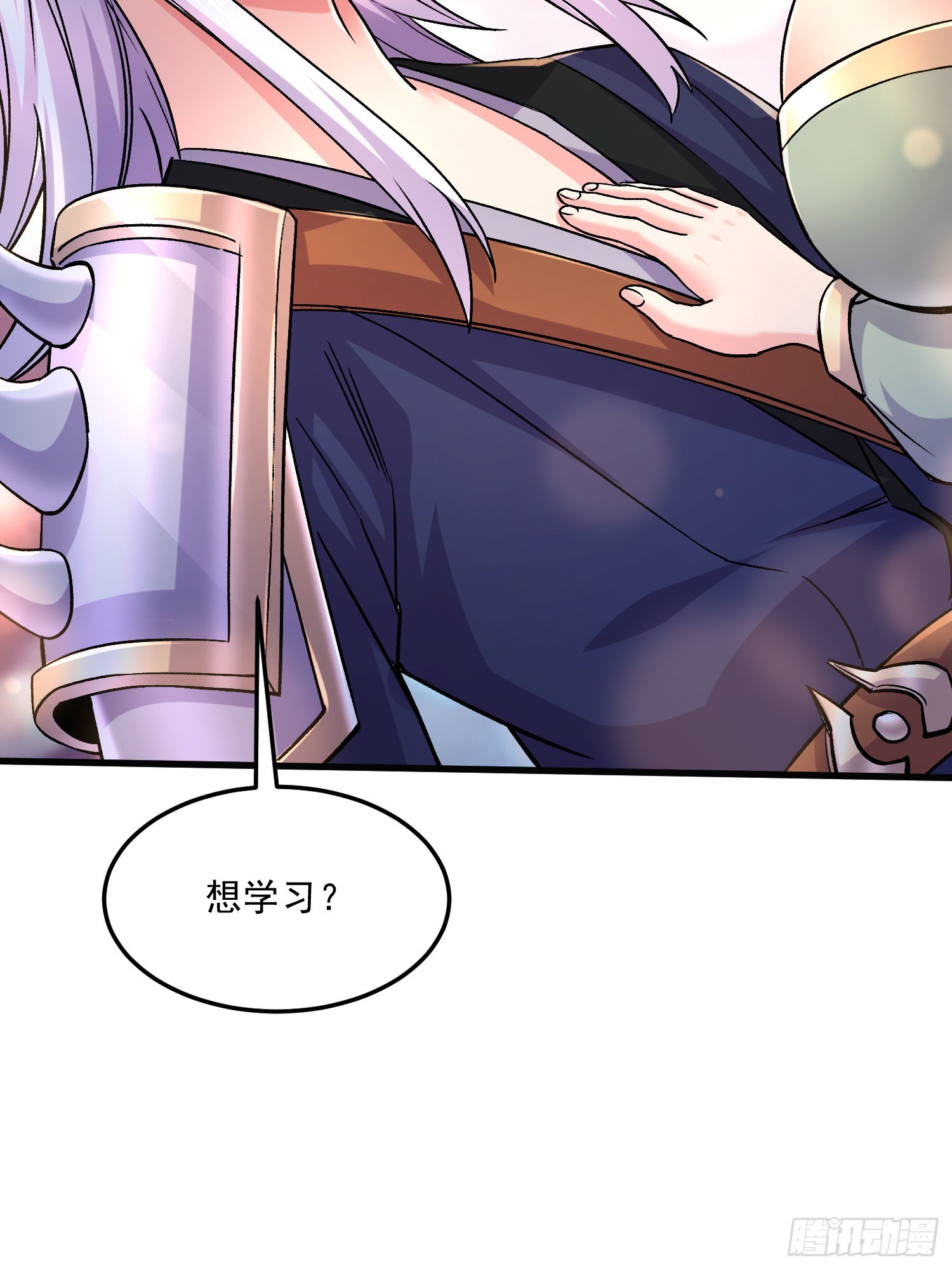 《万古龙神》第265话 三更半夜 第42页