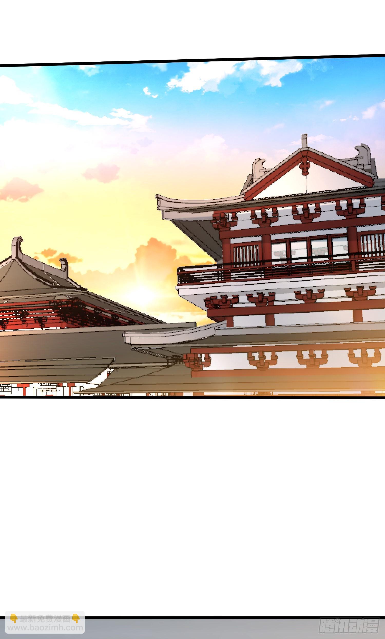 《万古龙神》第266话 深夜双修？ 第26页