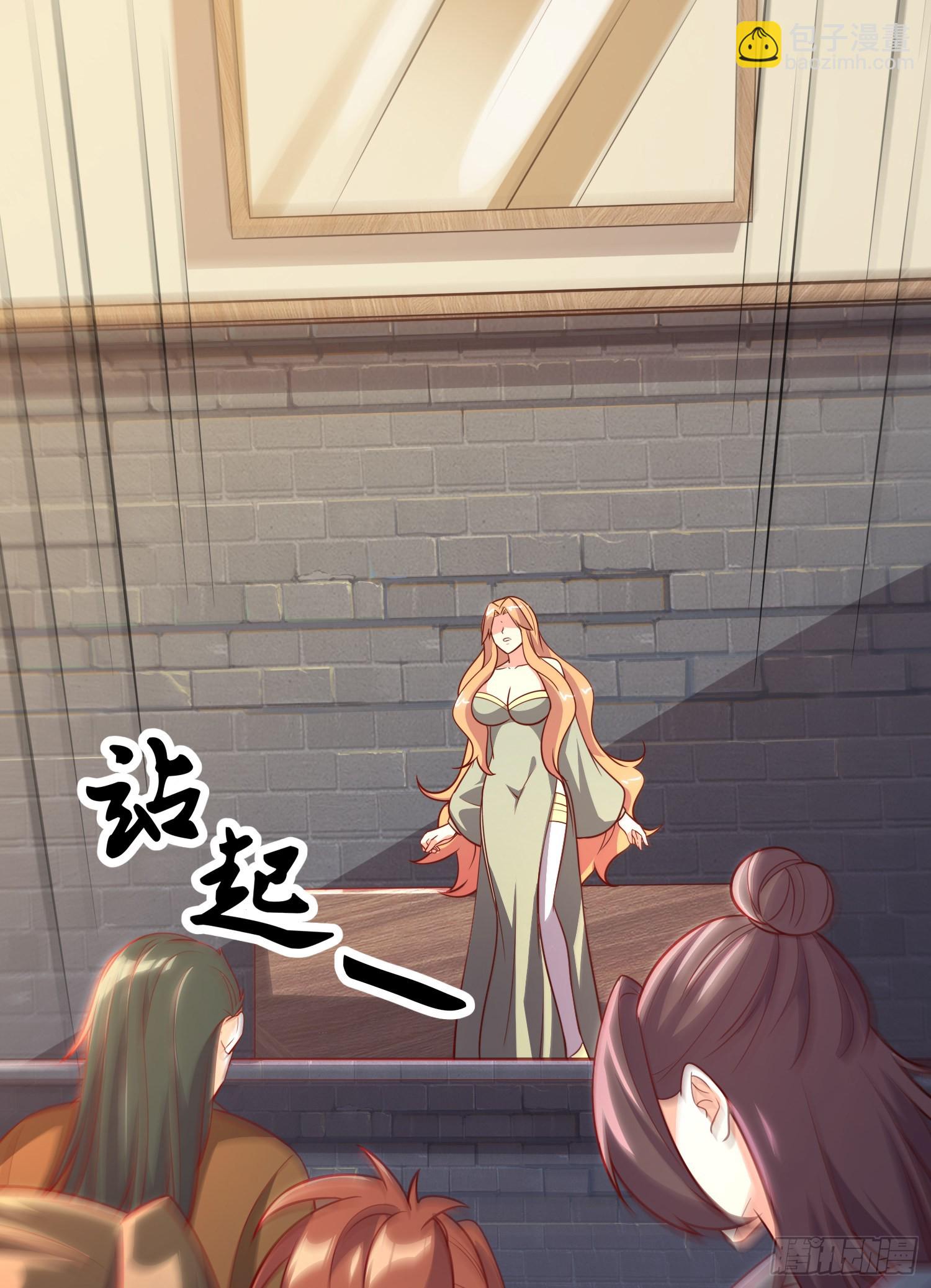 《万古龙神》第264话 九转炼神决 第10页