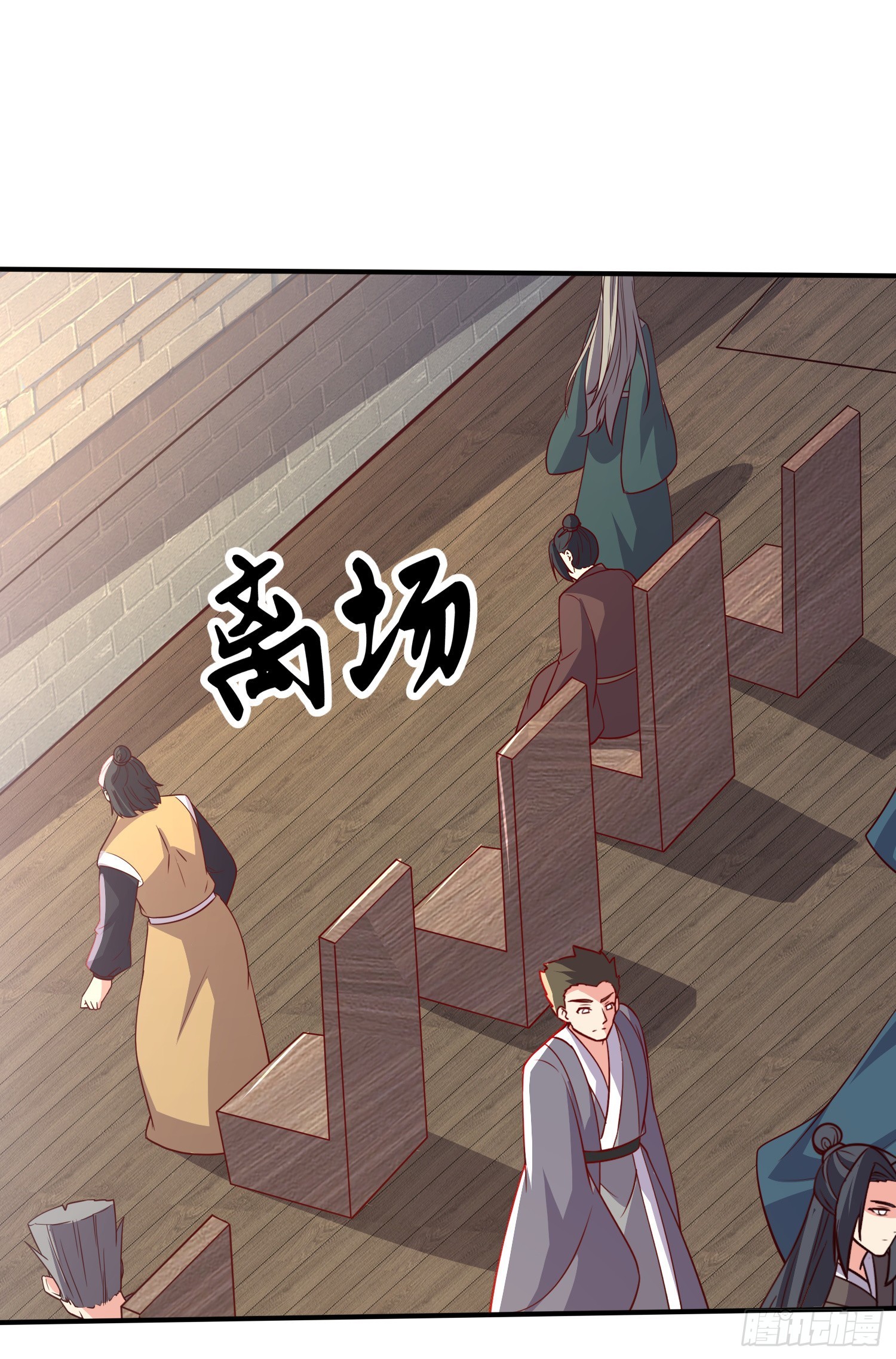《万古龙神》第264话 九转炼神决 第12页