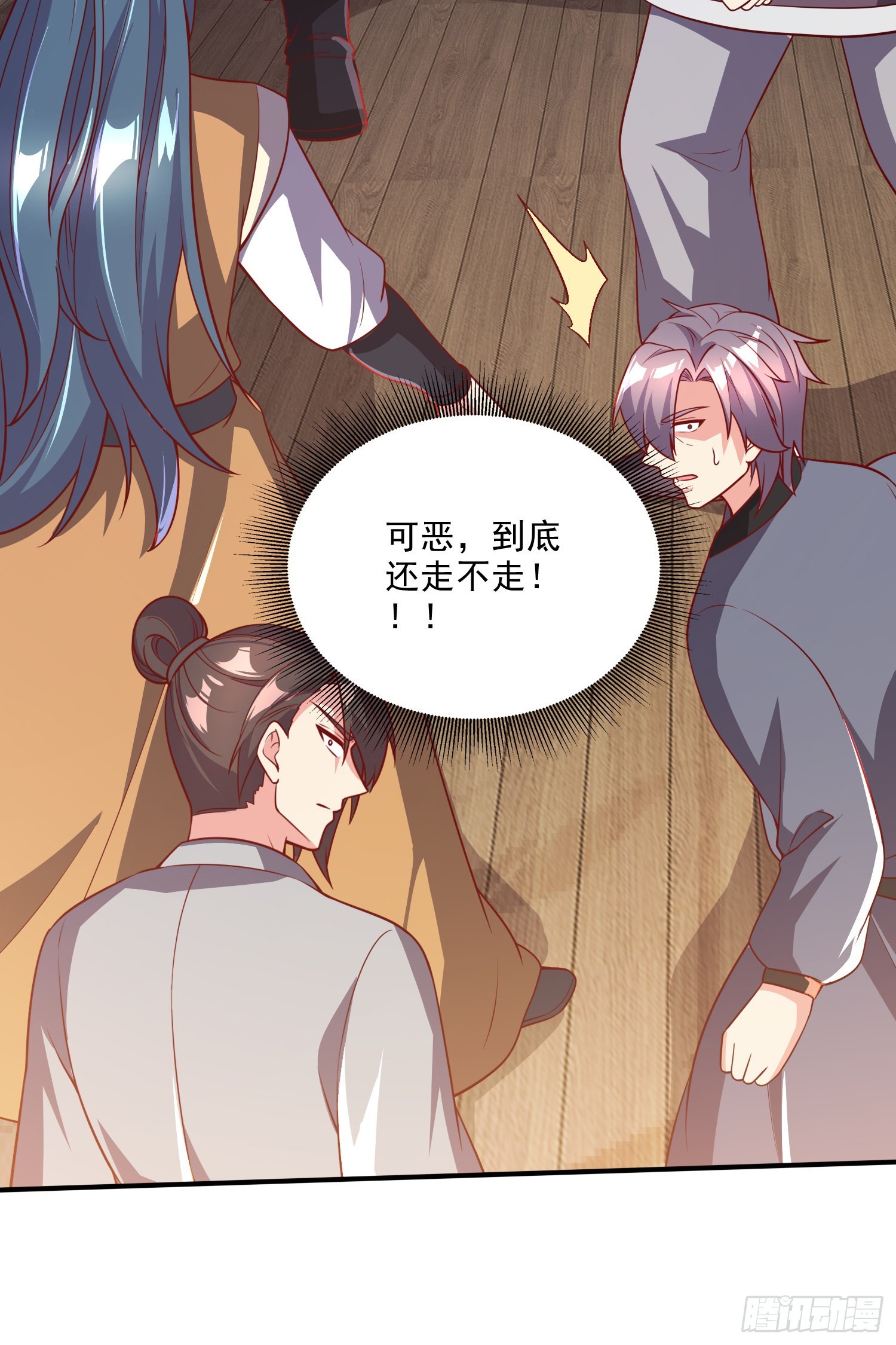《万古龙神》第264话 九转炼神决 第21页