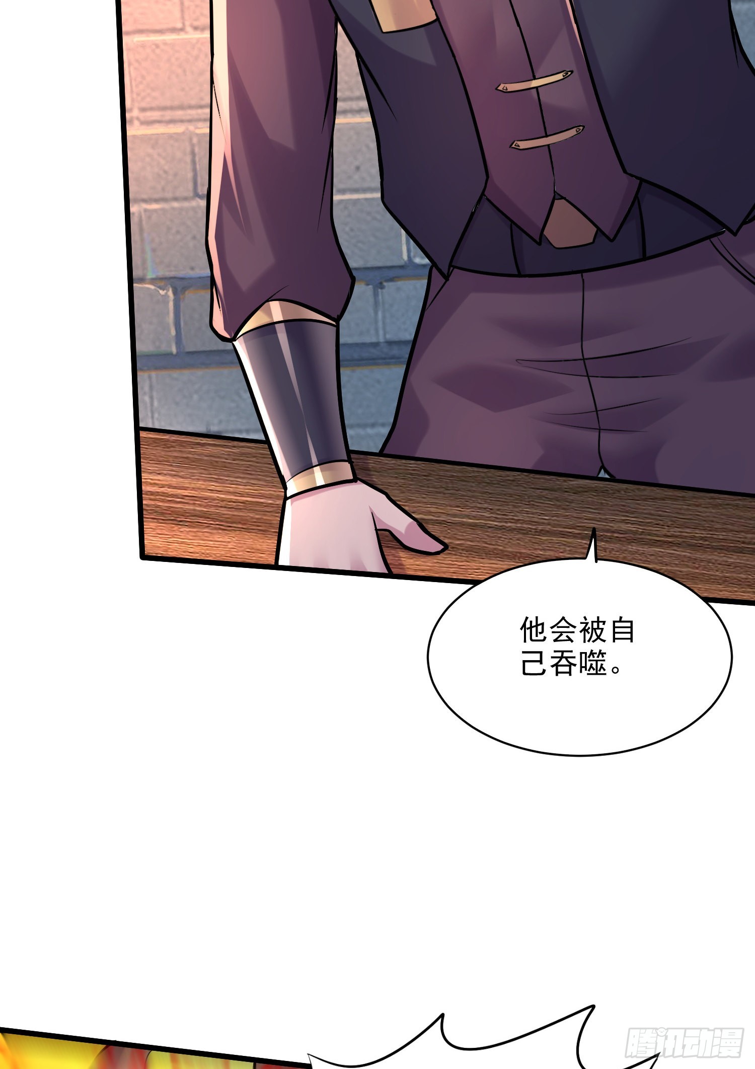 《万古龙神》第264话 九转炼神决 第39页