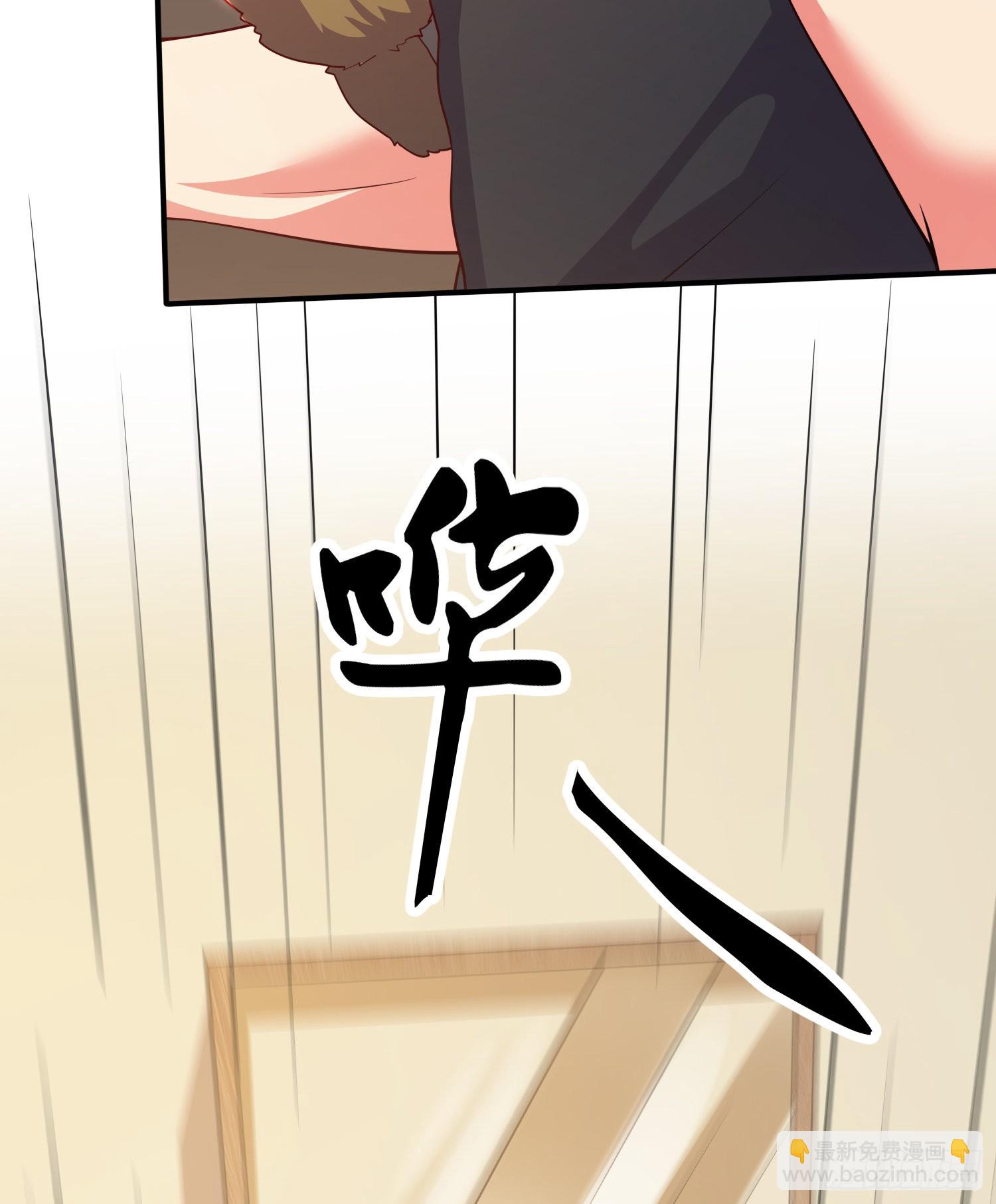 《万古龙神》第264话 九转炼神决 第9页