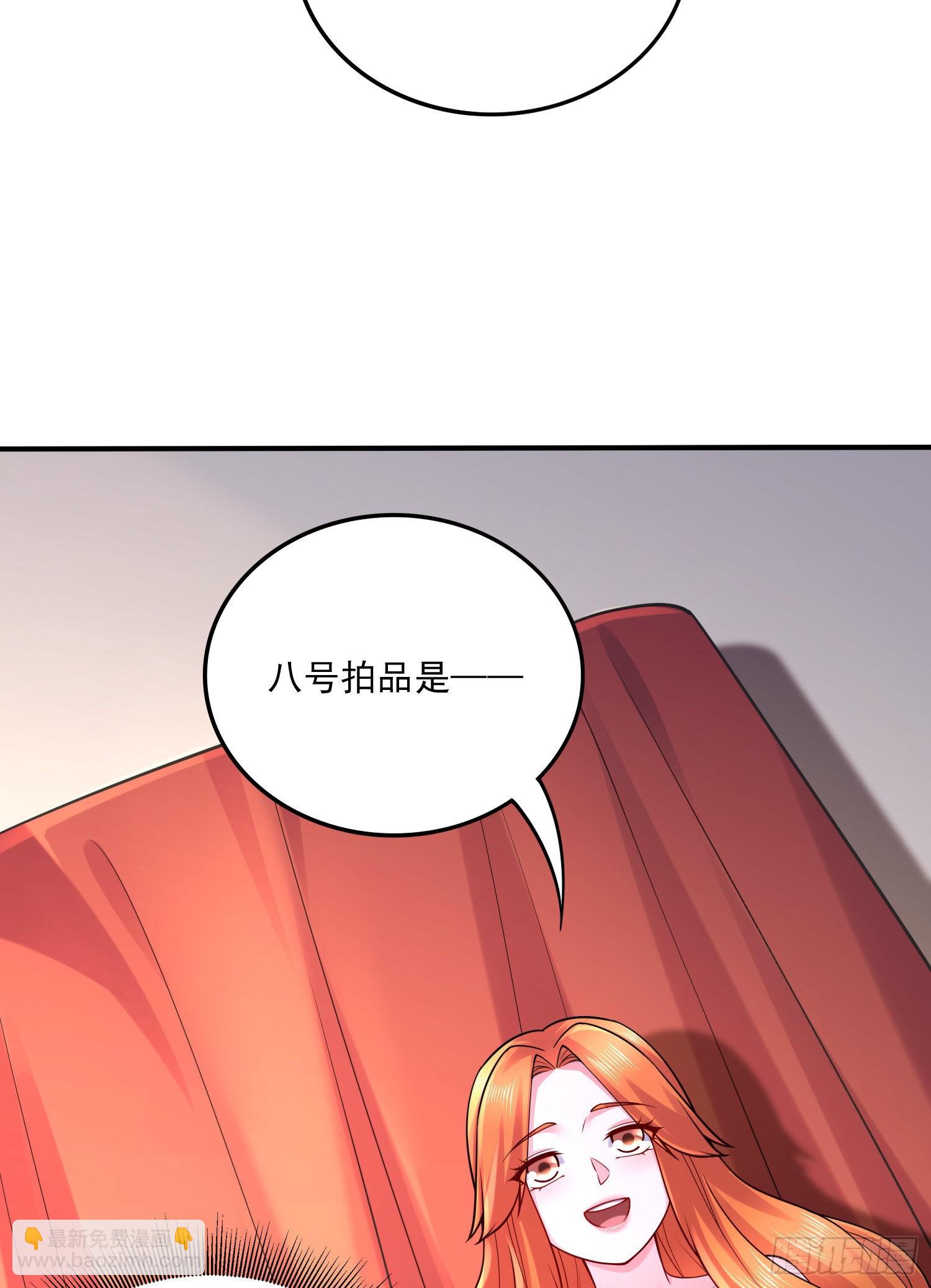 《万古龙神》第263话 女孩子不可以掀裙子 第15页