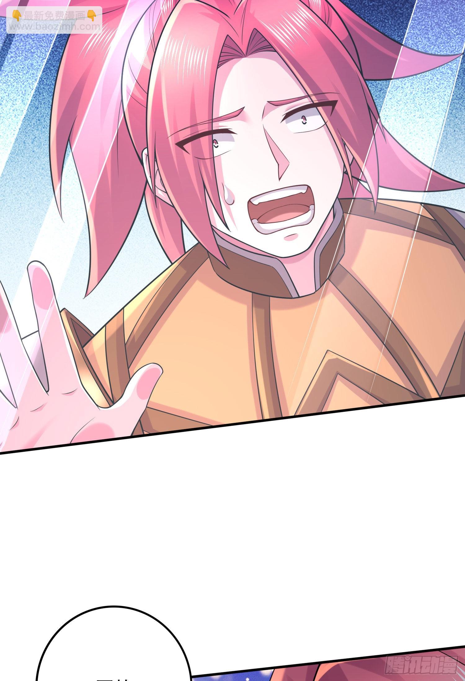 《万古龙神》第263话 女孩子不可以掀裙子 第17页
