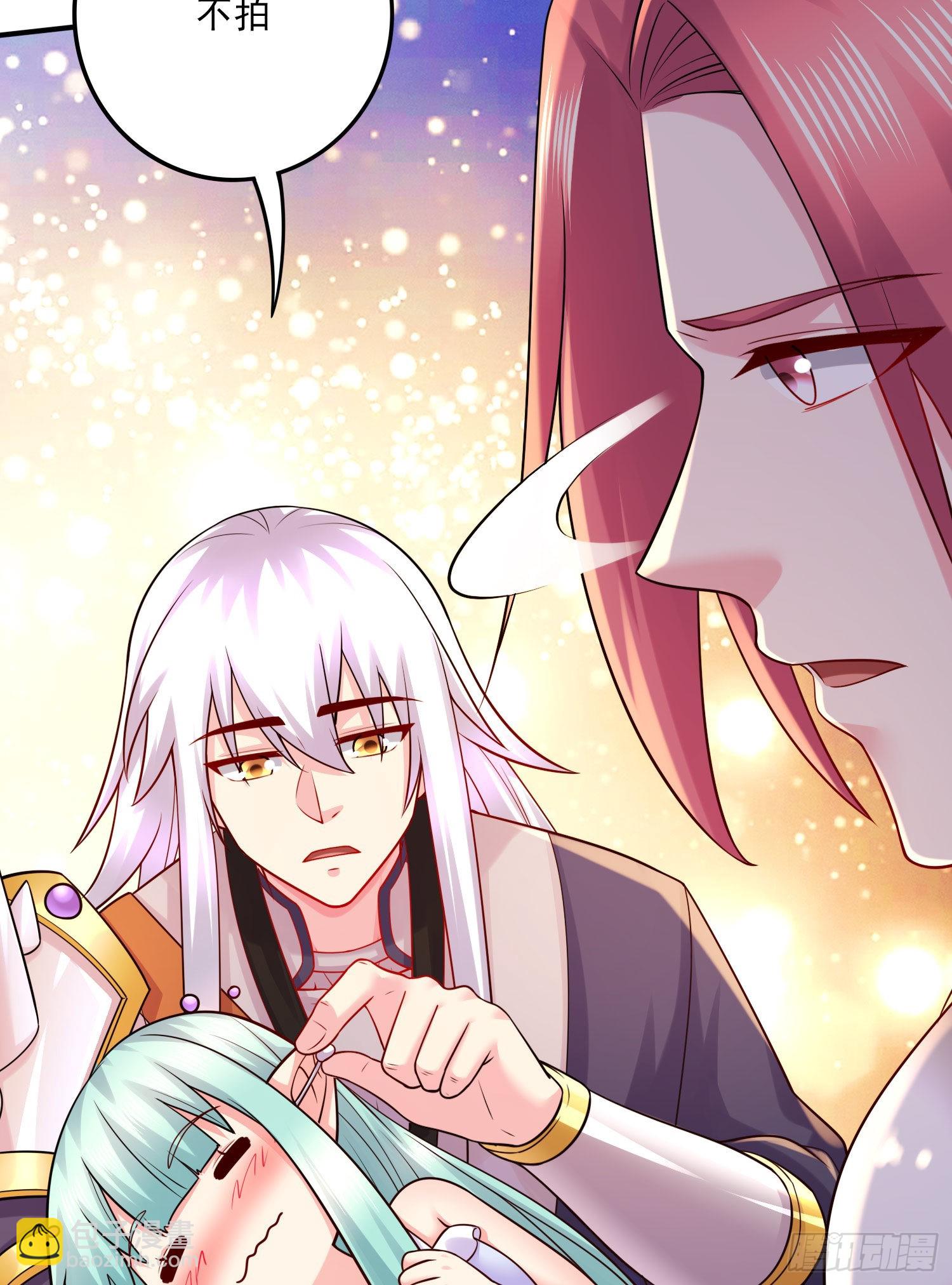 《万古龙神》第263话 女孩子不可以掀裙子 第18页