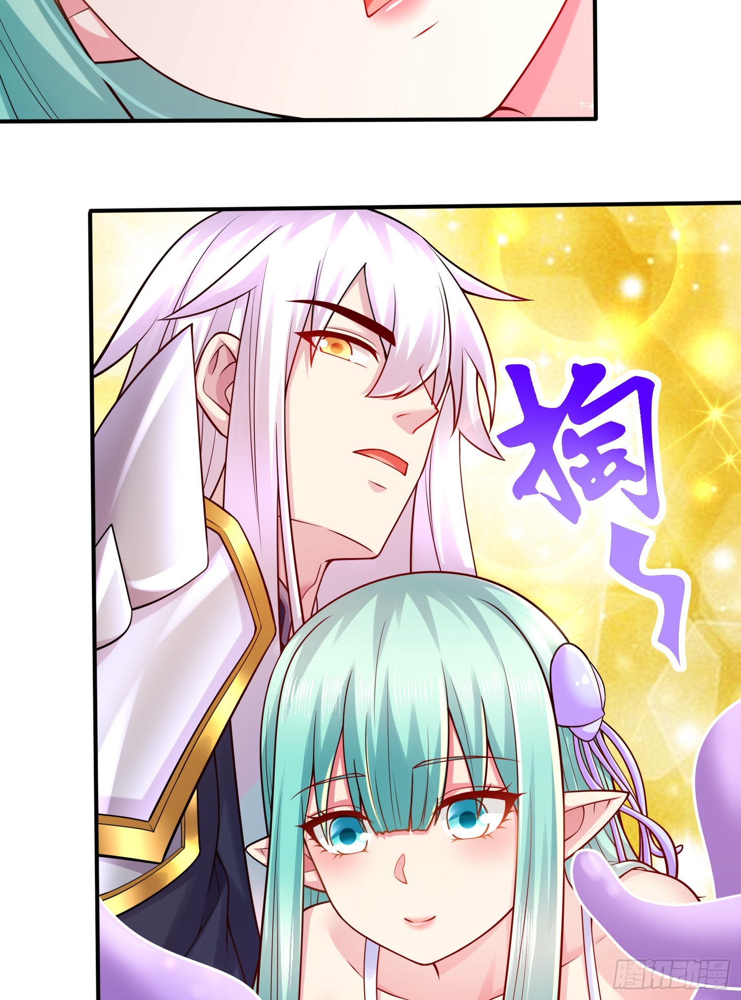 《万古龙神》第263话 女孩子不可以掀裙子 第24页