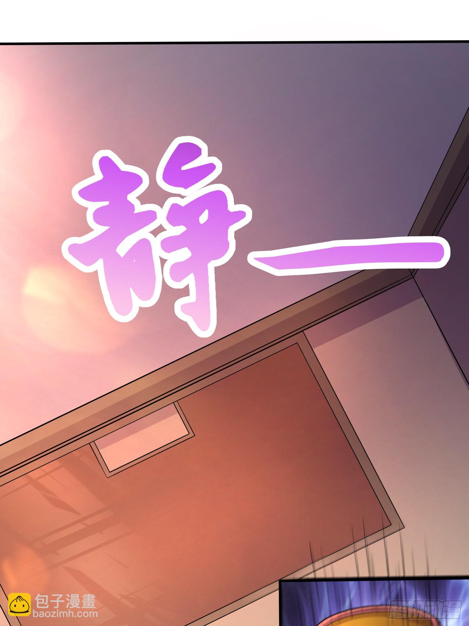 《万古龙神》第263话 女孩子不可以掀裙子 第7页