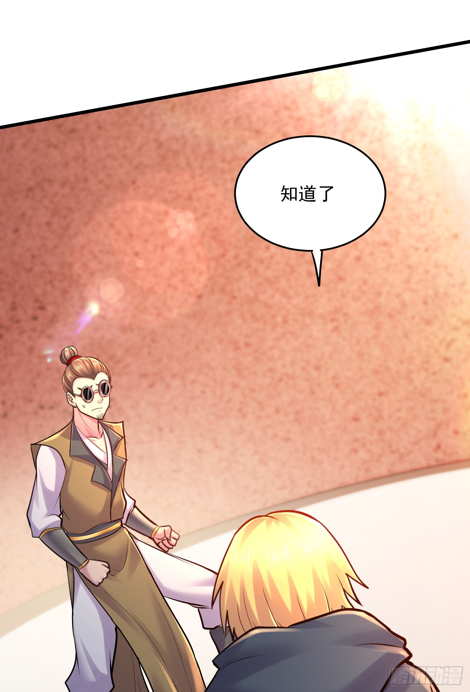 《万古龙神》第267话 神秘的小骷髅 第22页