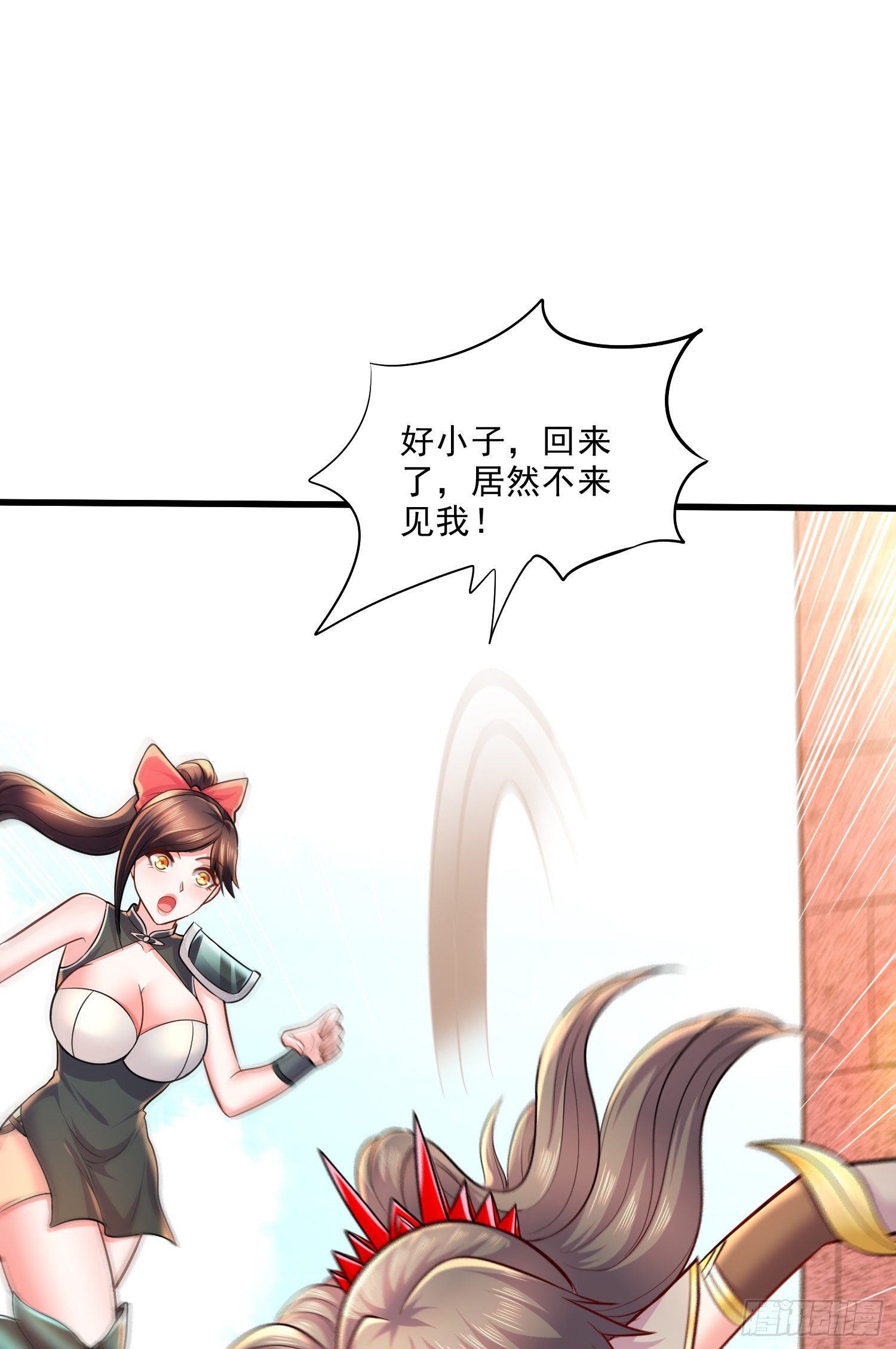 《万古龙神》第267话 神秘的小骷髅 第43页