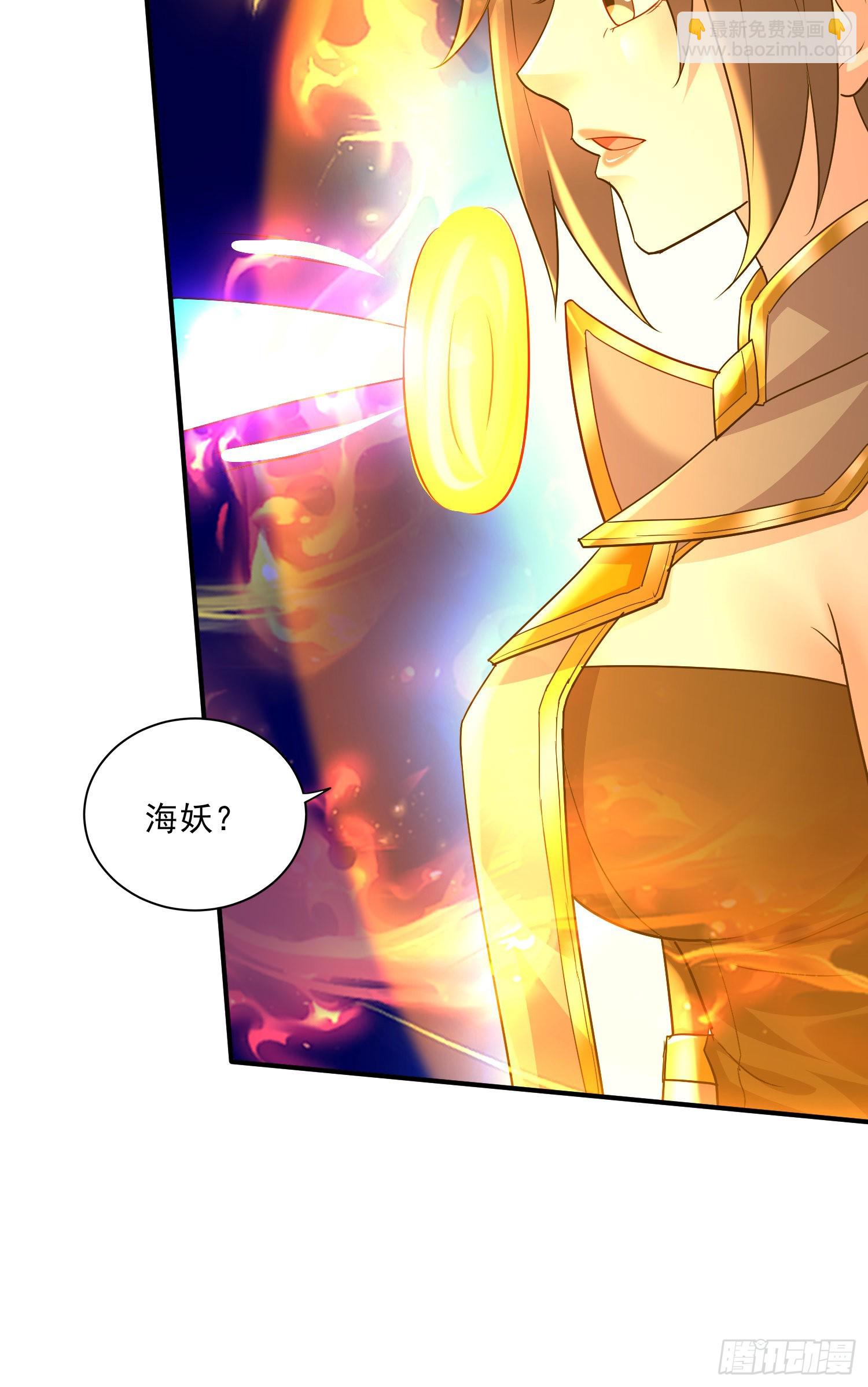 《万古龙神》第268话 禁止护食 第18页