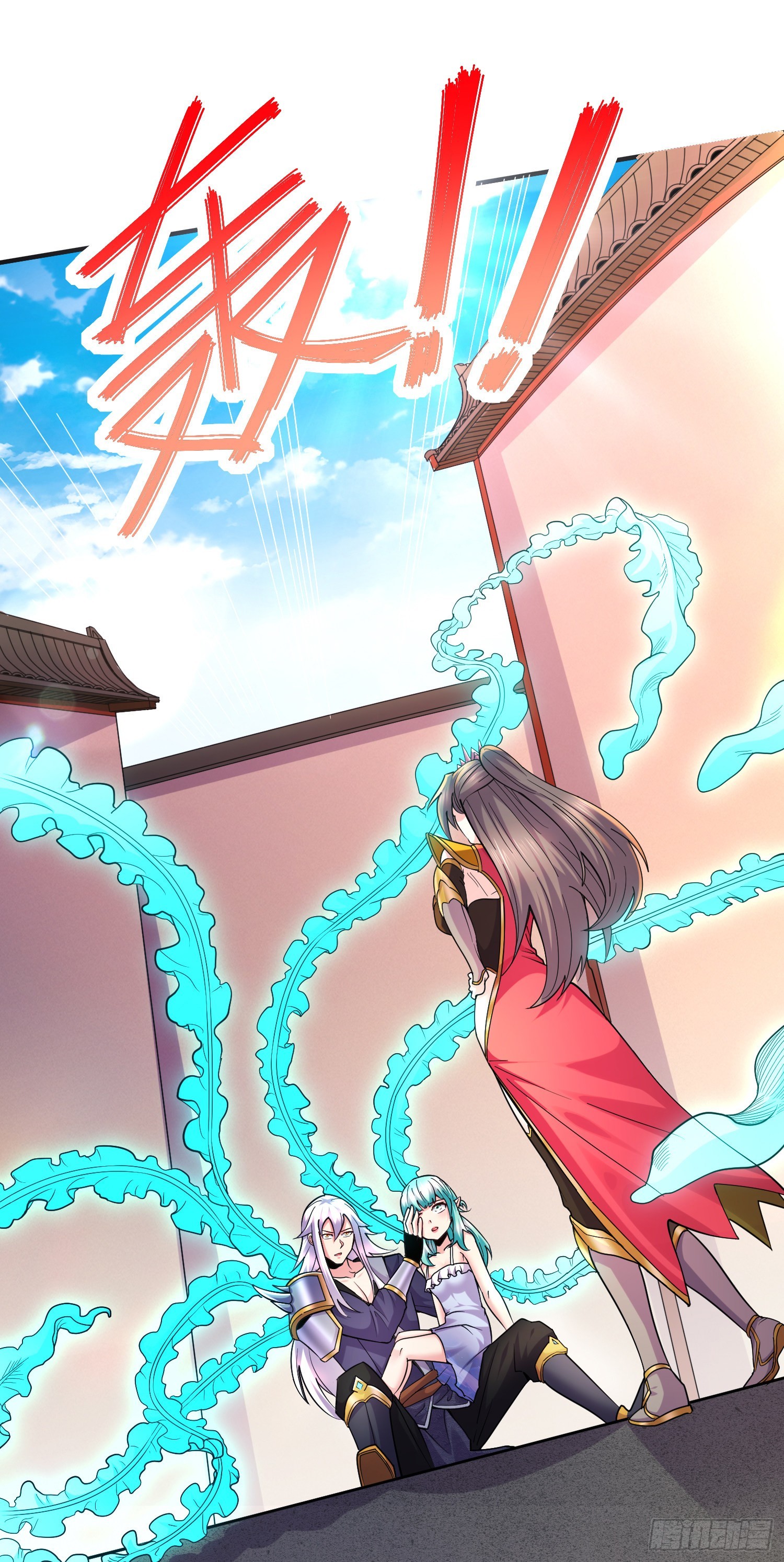 《万古龙神》第268话 禁止护食 第24页