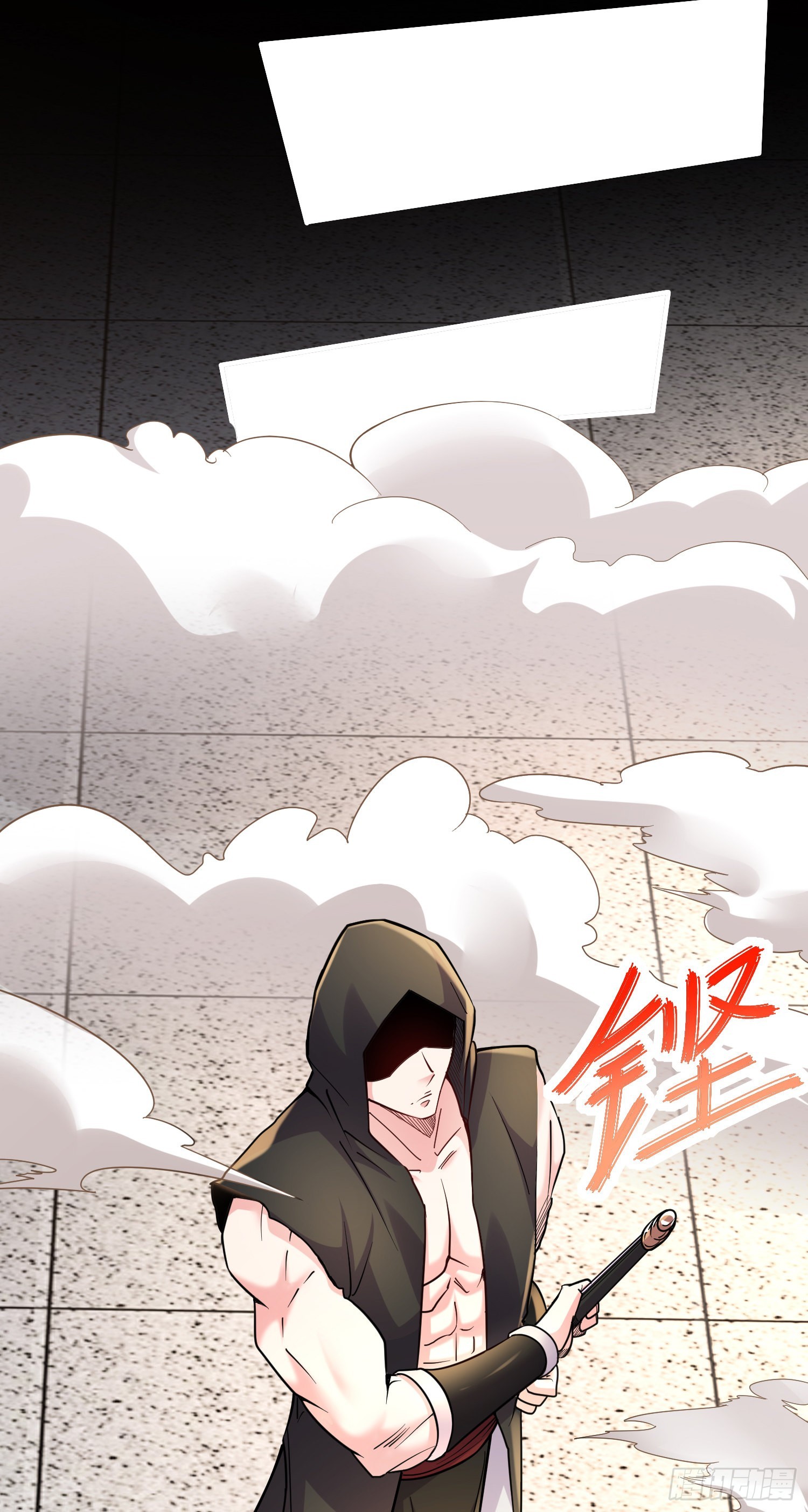 《万古龙神》第268话 禁止护食 第27页