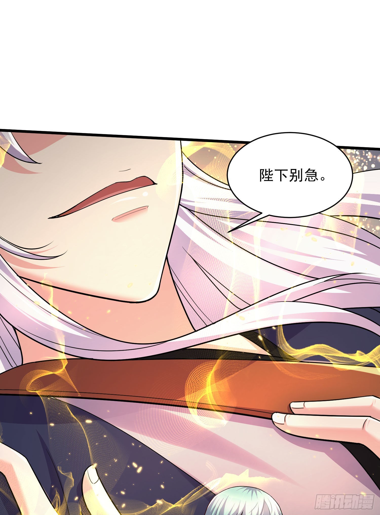 《万古龙神》第269话 合体变身 第16页