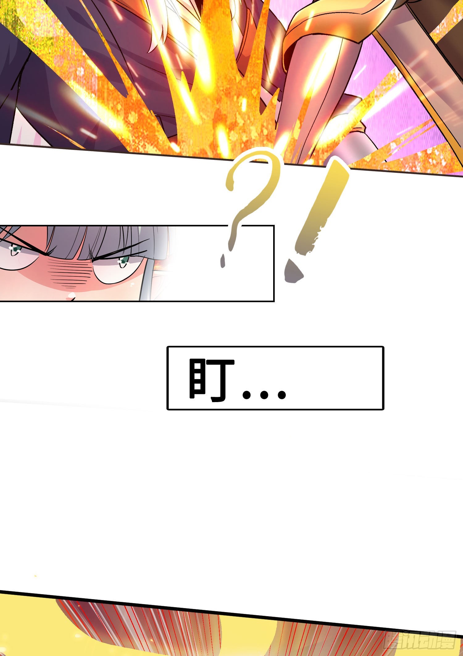 《万古龙神》第269话 合体变身 第25页