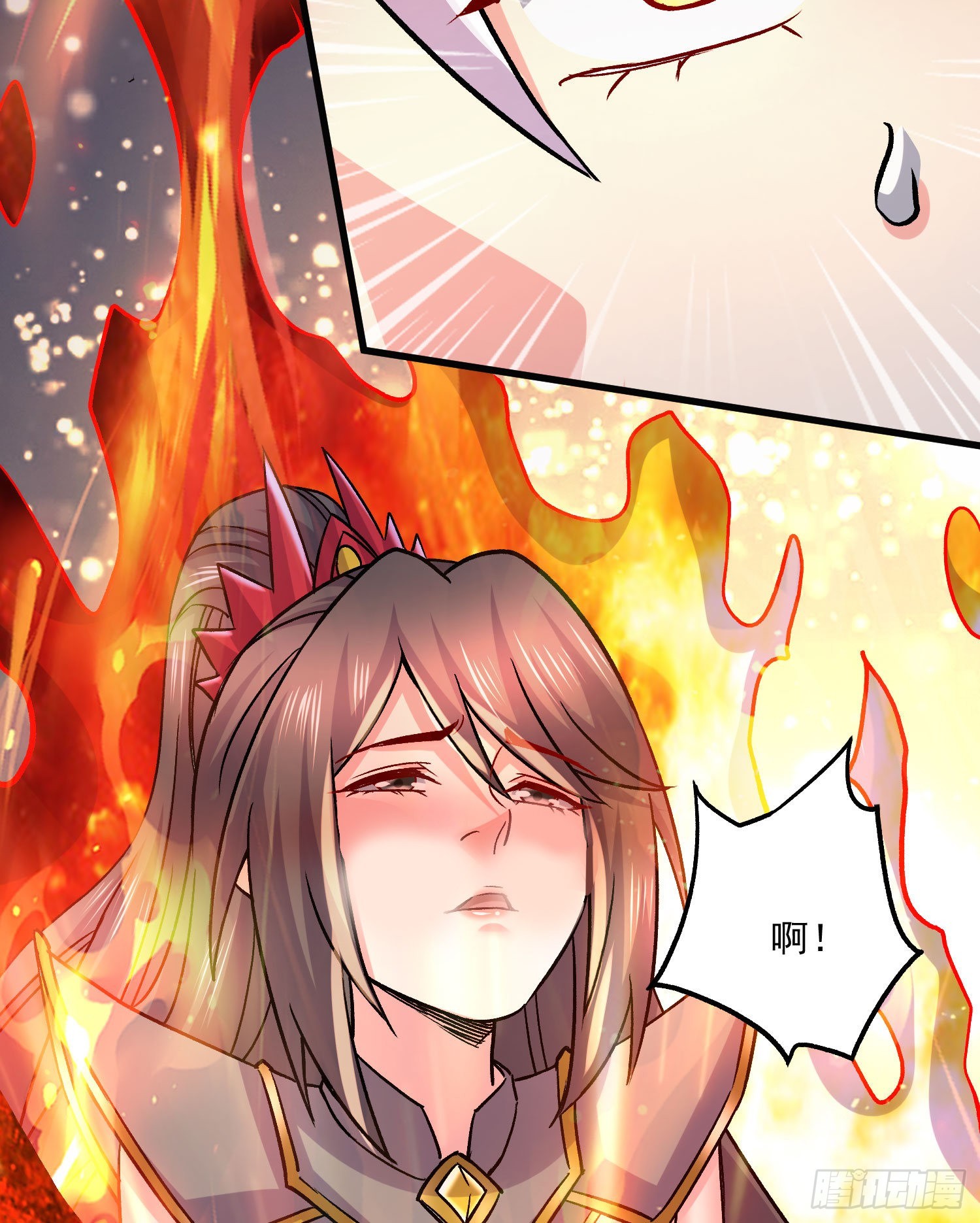 《万古龙神》第269话 合体变身 第27页