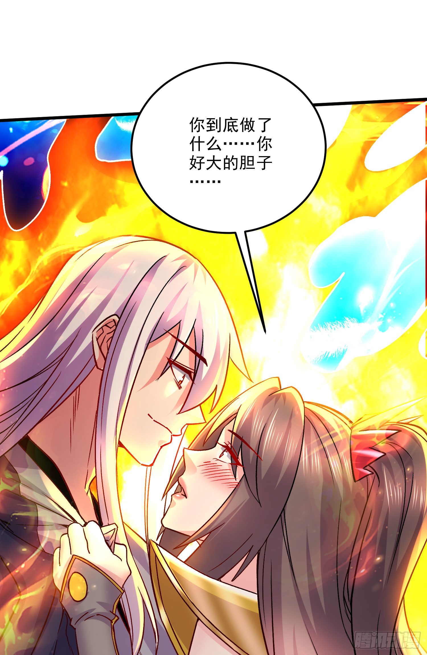《万古龙神》第269话 合体变身 第31页