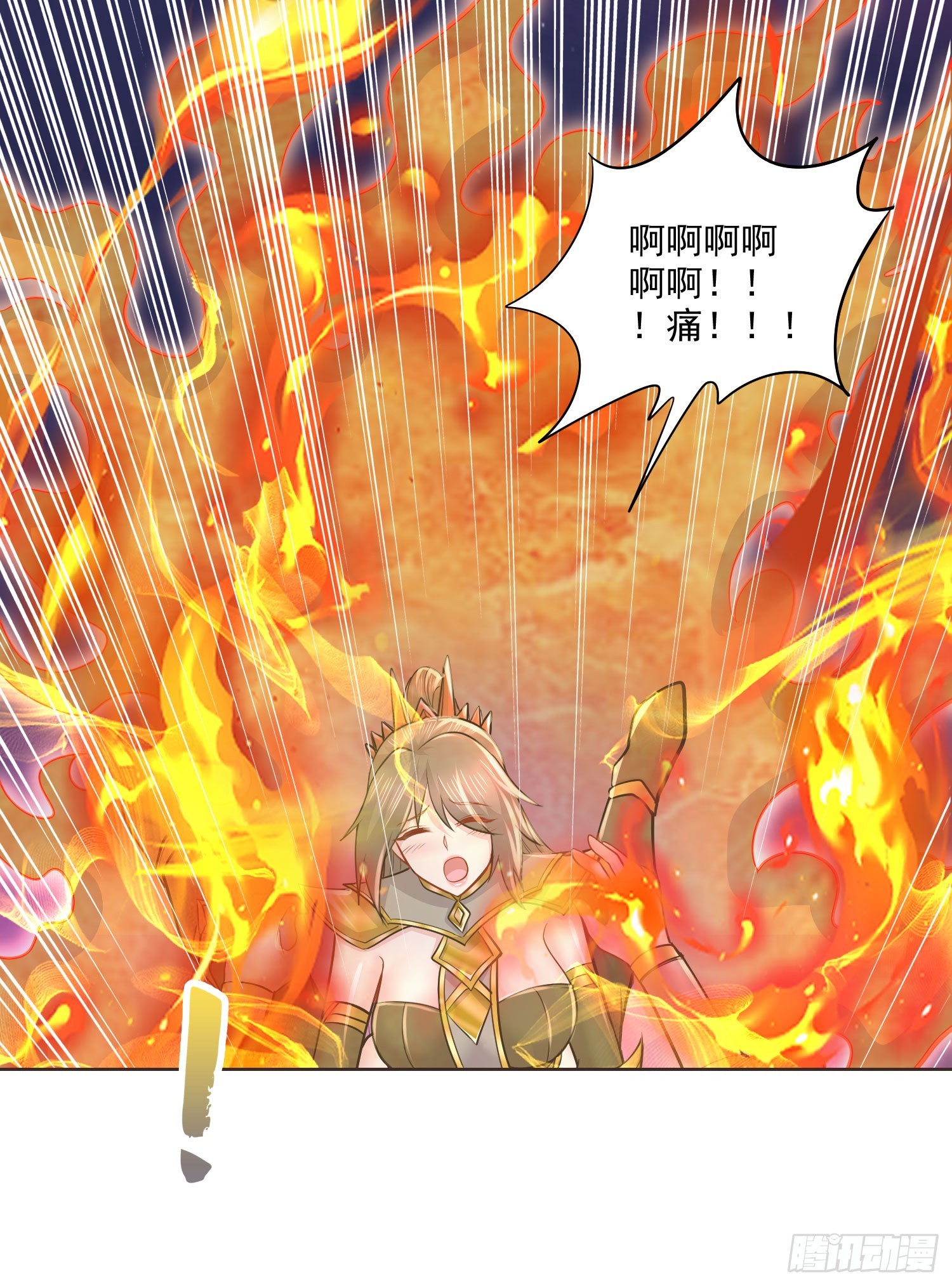 《万古龙神》第269话 合体变身 第39页