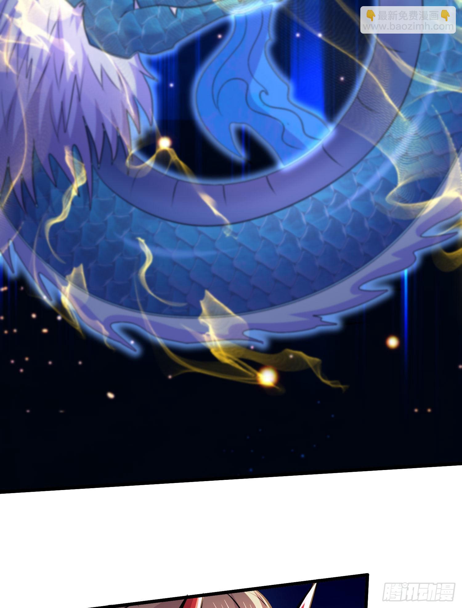 《万古龙神》第269话 合体变身 第44页