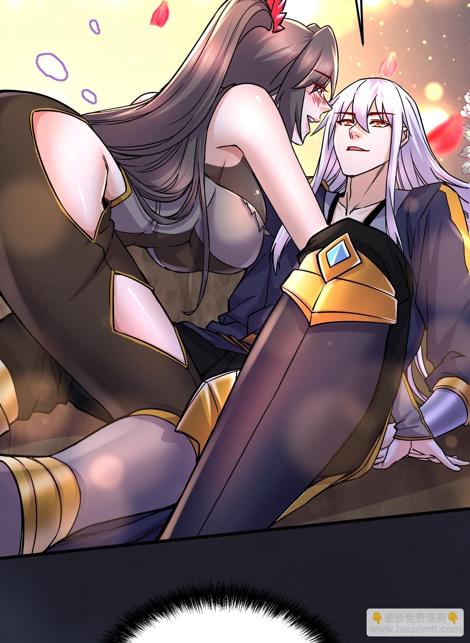 《万古龙神》第270话 忘记了什么 第22页