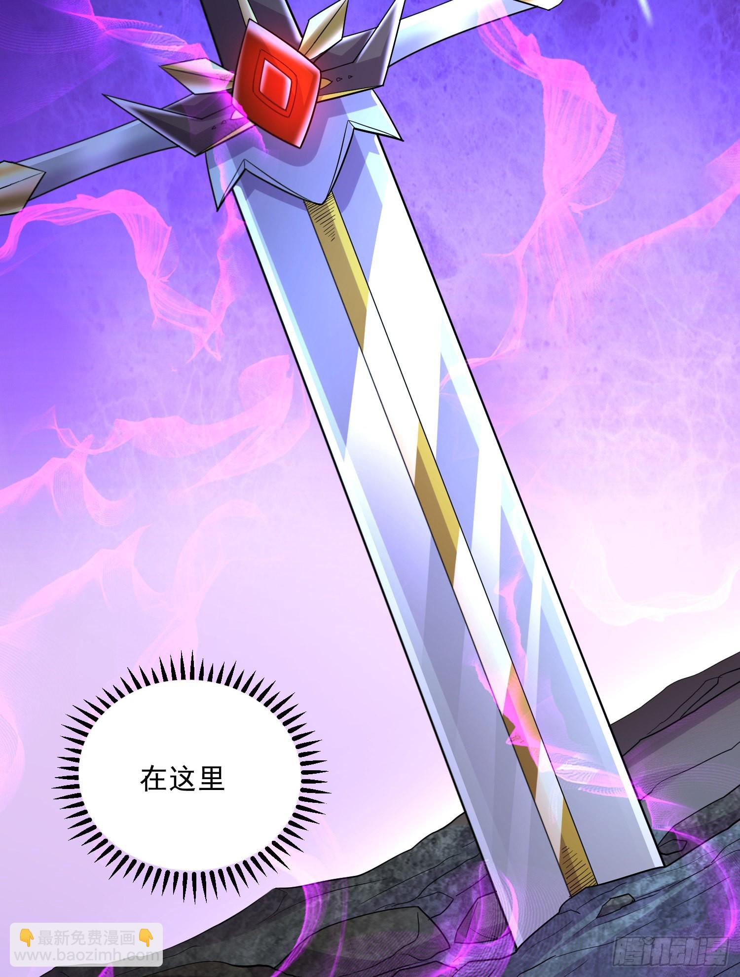 《万古龙神》第270话 忘记了什么 第37页