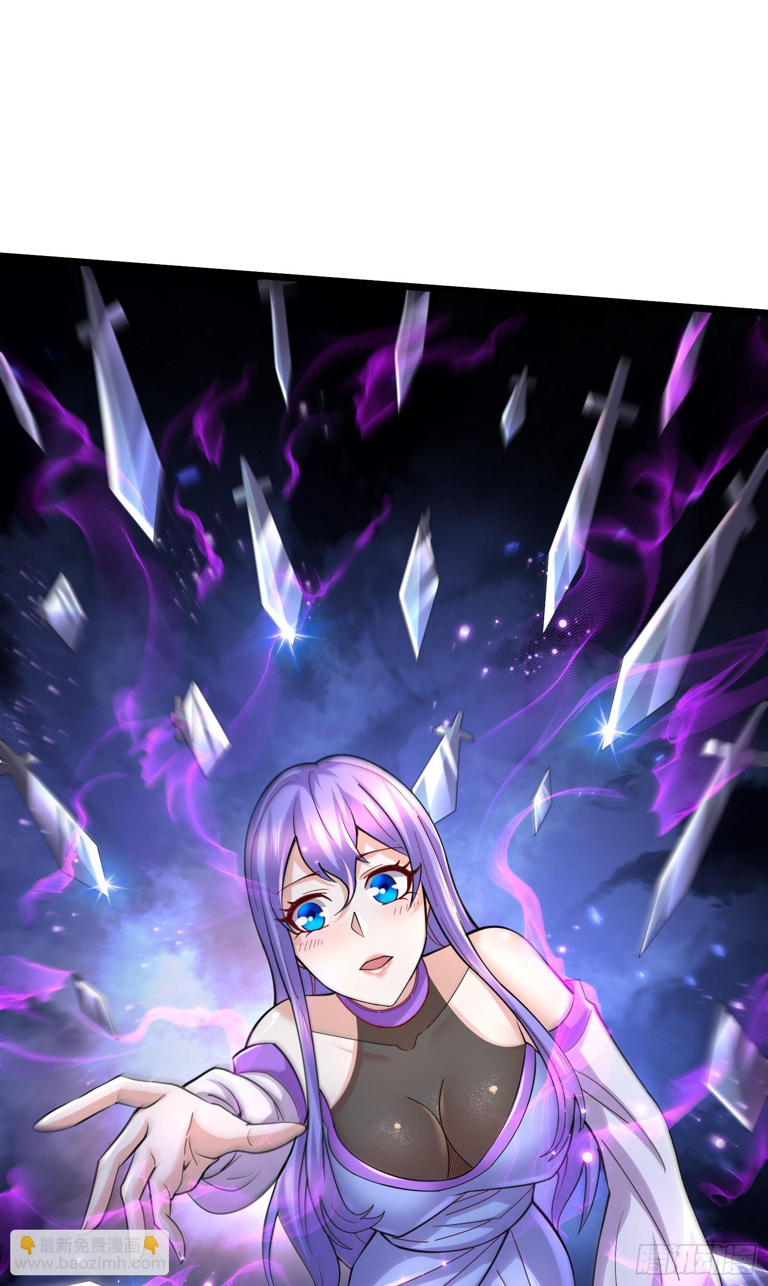 《万古龙神》第270话 忘记了什么 第41页
