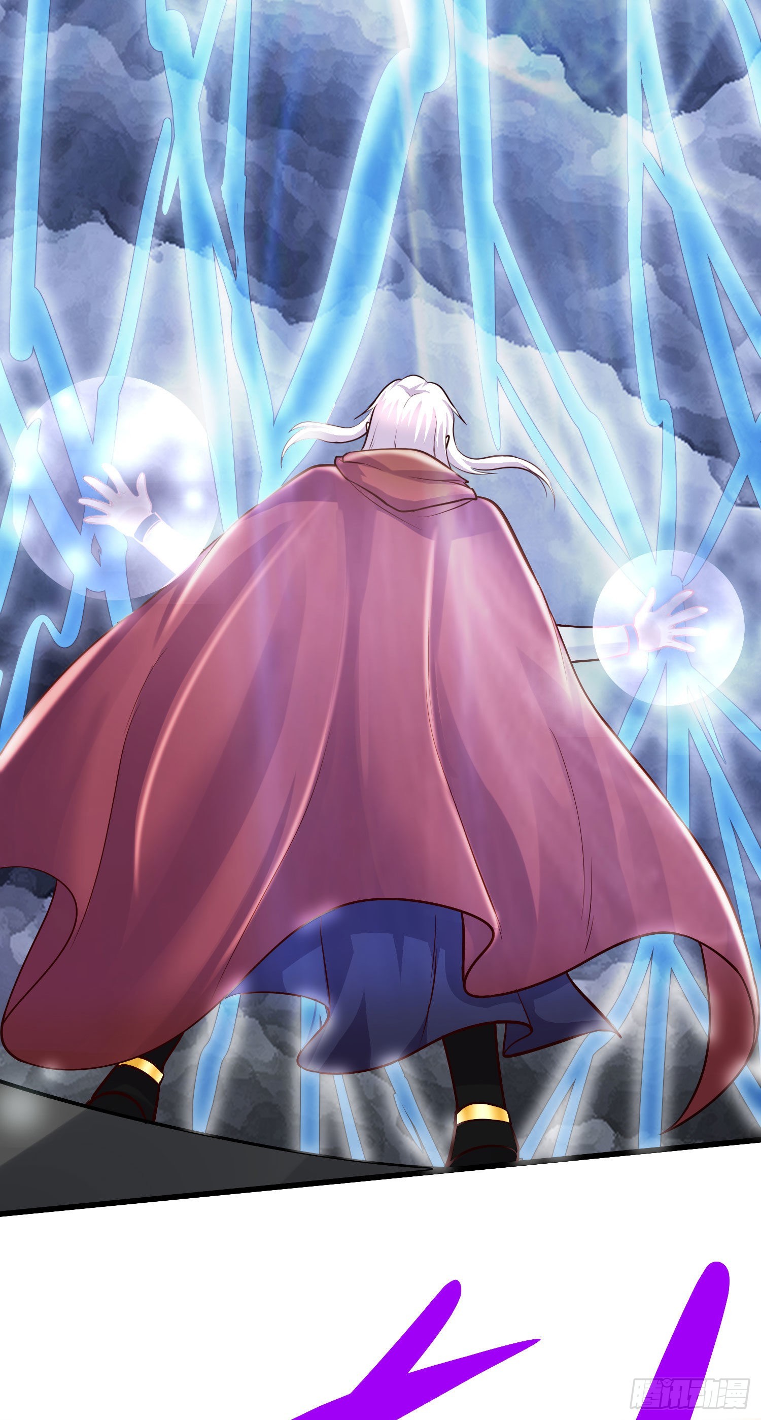 《万古龙神》第273话 幽冥吞天雷 第19页