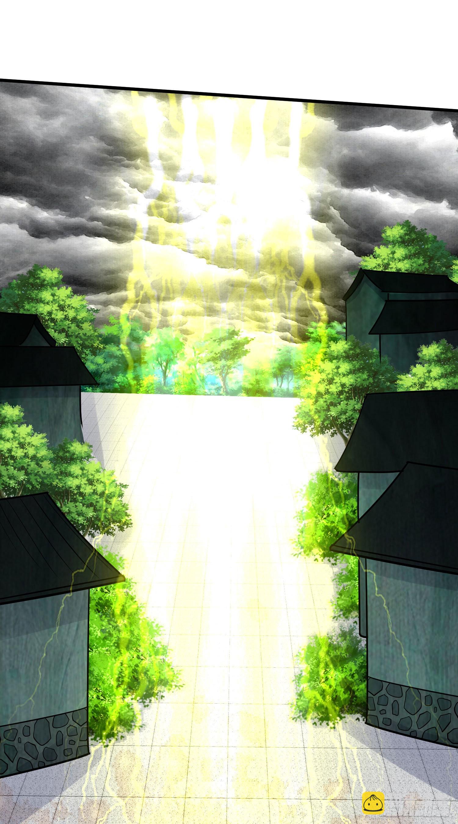 《万古龙神》第273话 幽冥吞天雷 第2页