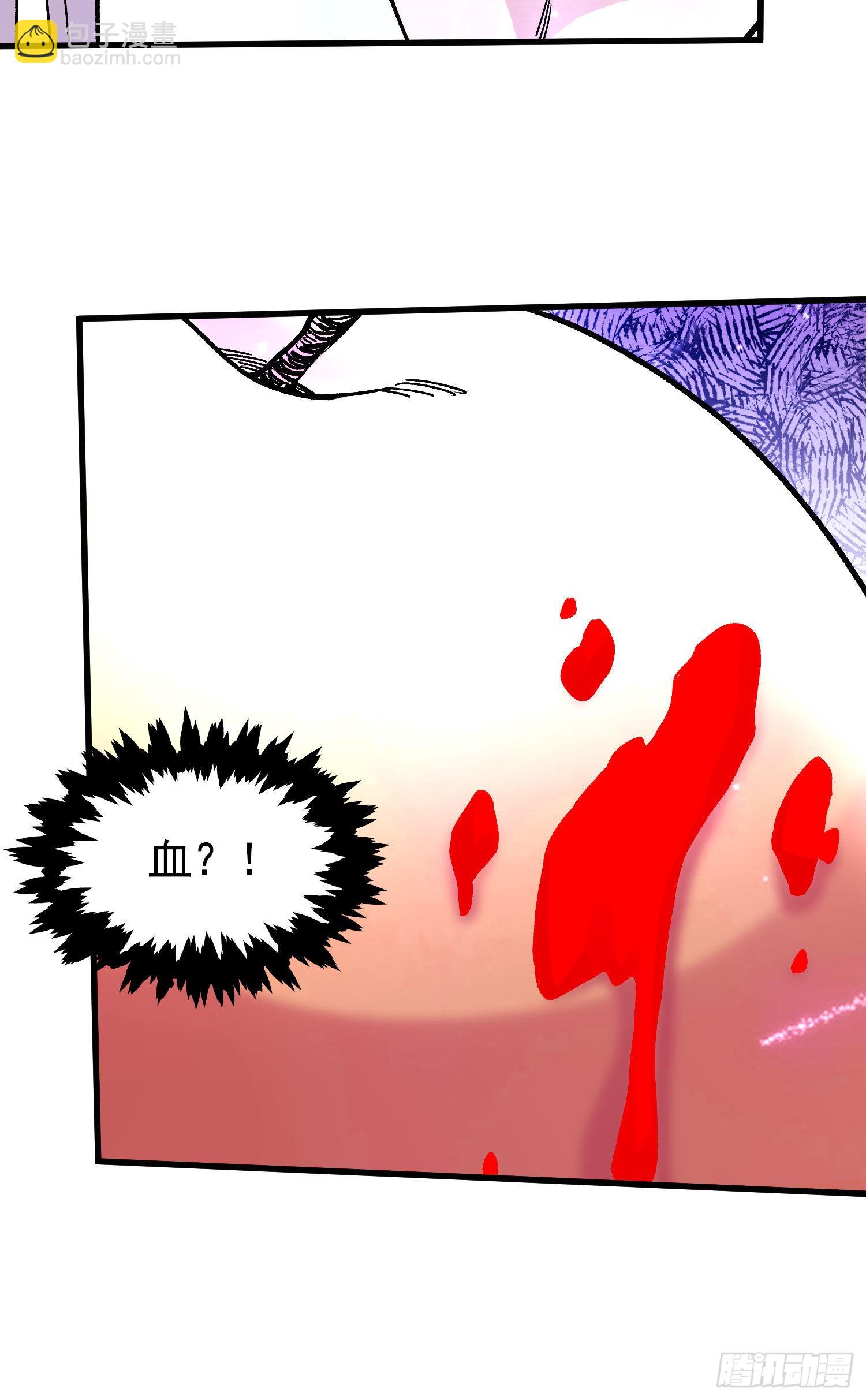 《万古龙神》第273话 幽冥吞天雷 第39页