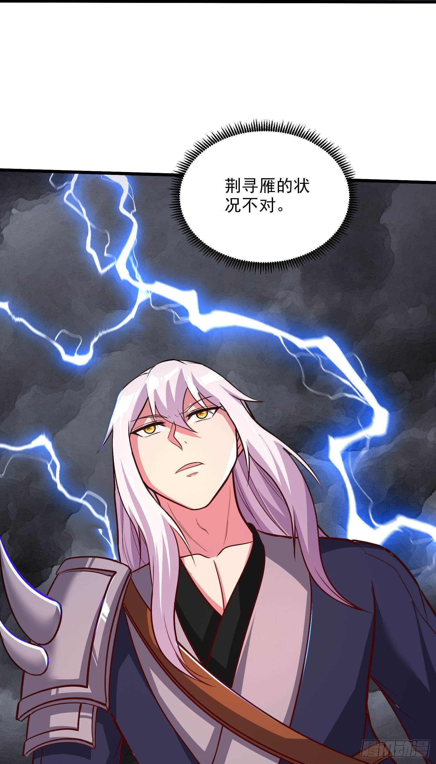 《万古龙神》第272话 别怕我在 第19页